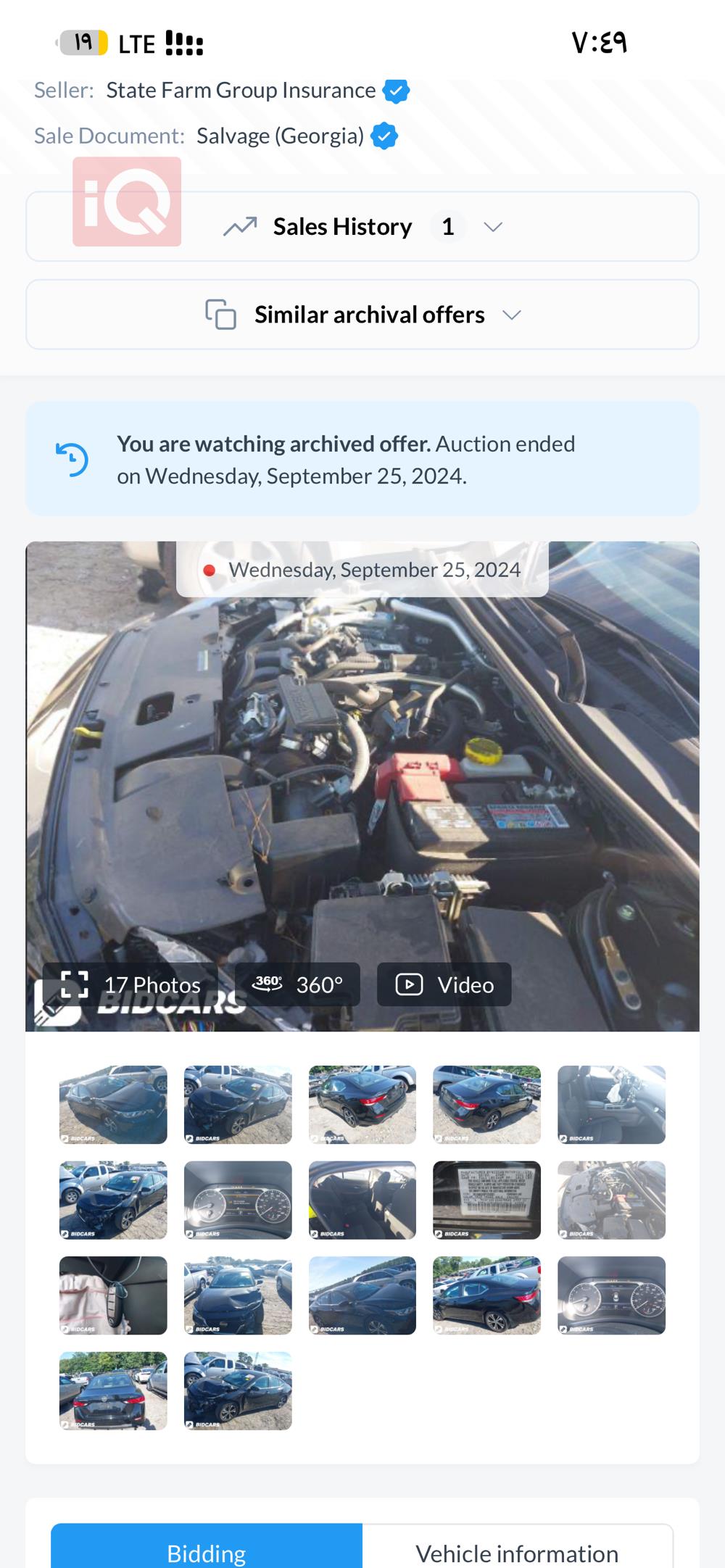 نيسان سنترا